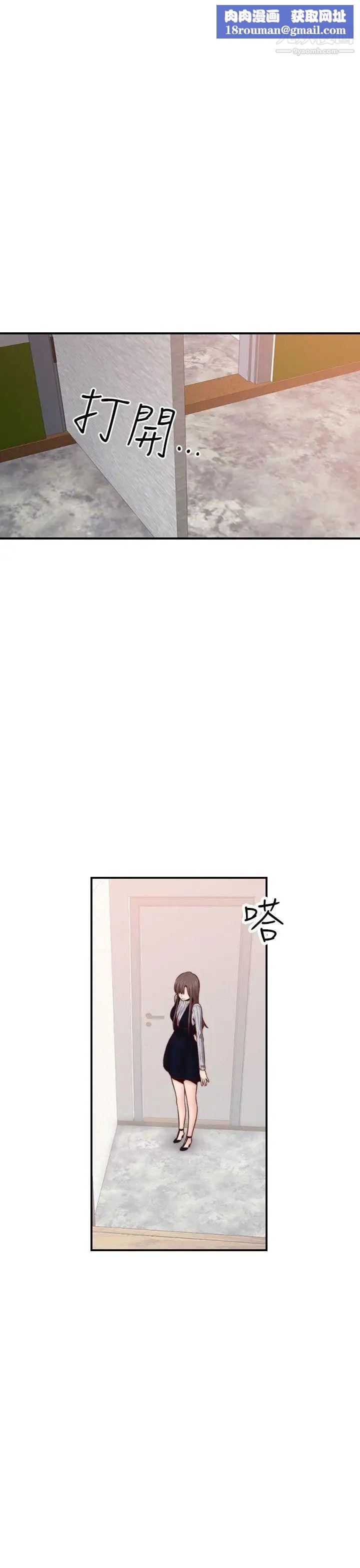 H校园第67话-第2季冒牌货