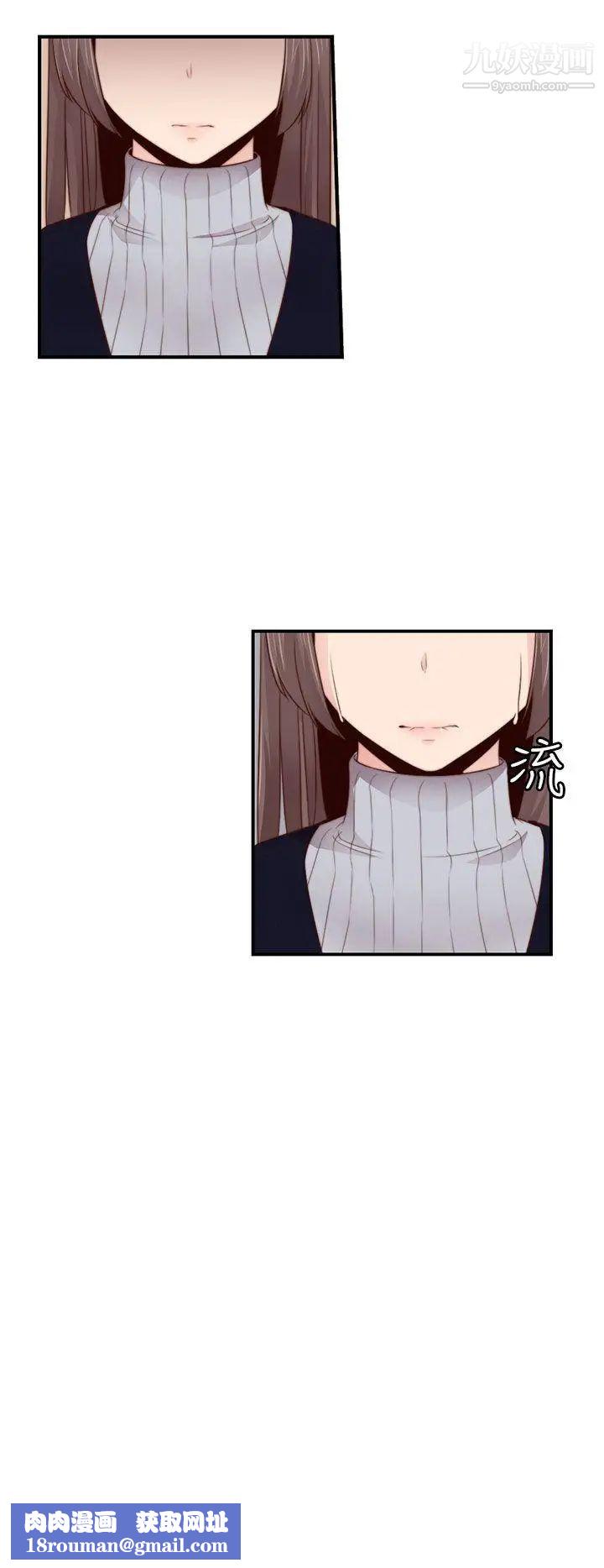 H校园第67话-第2季冒牌货