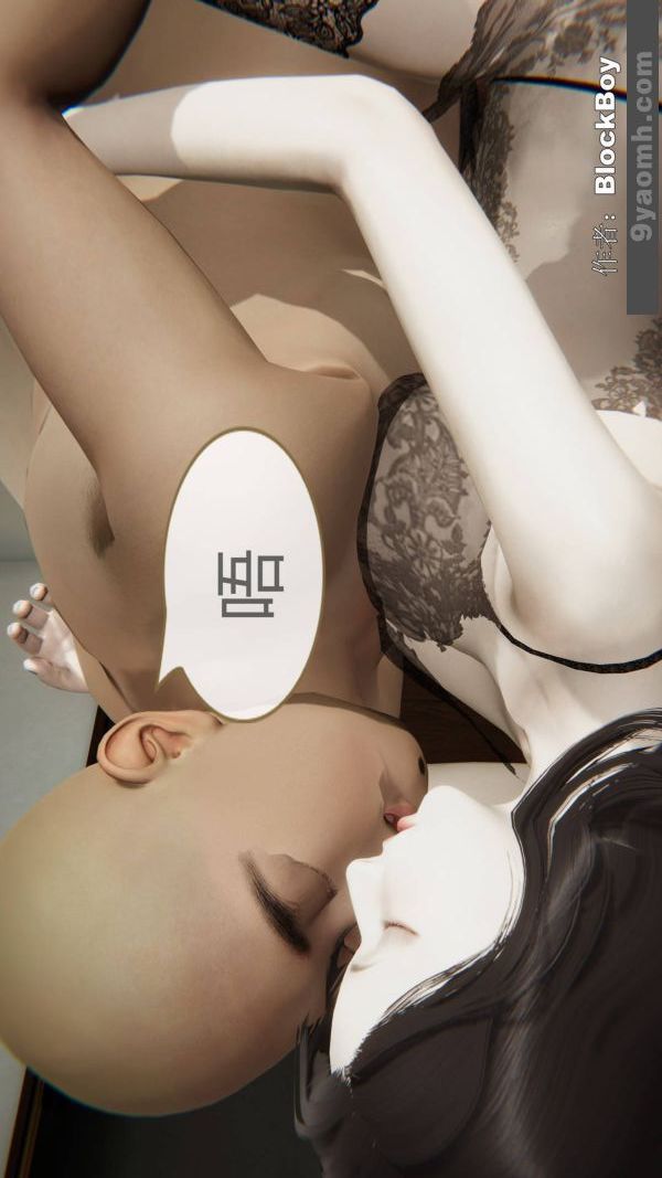 [3D]色灵系统+番外第11章-01话