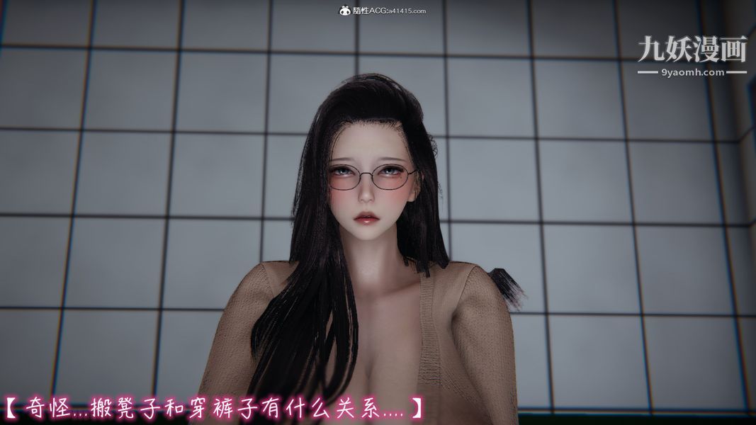 漂亮媽媽的過家家遊戲[3D]第05章【第02话】