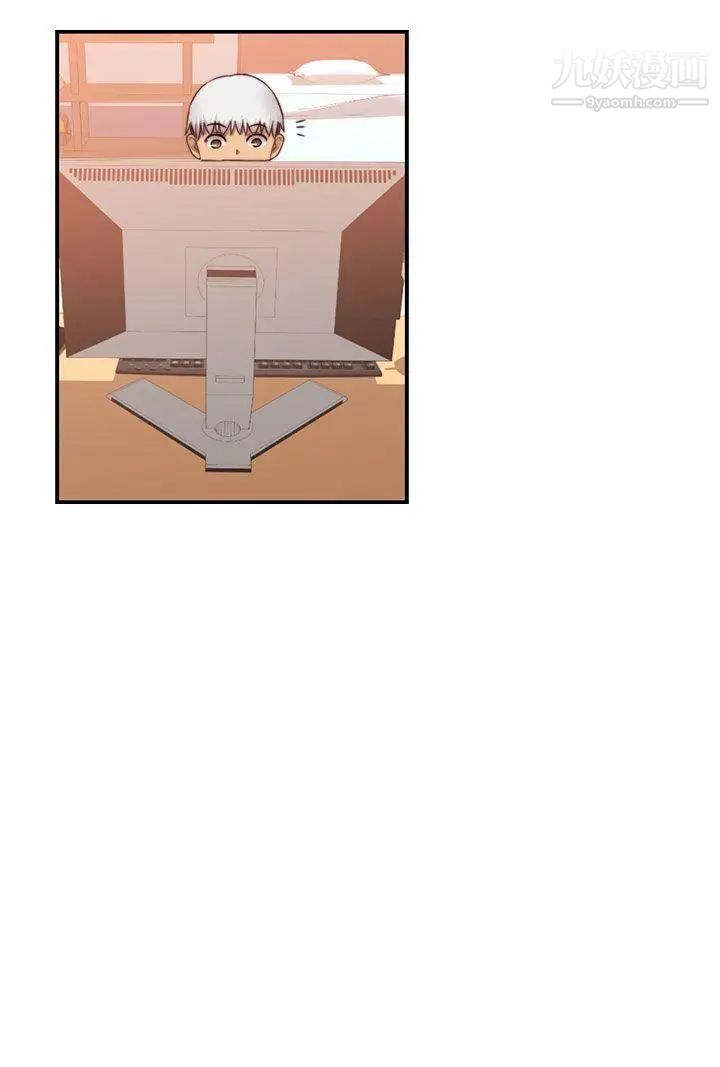 H校园第67话-第2季冒牌货