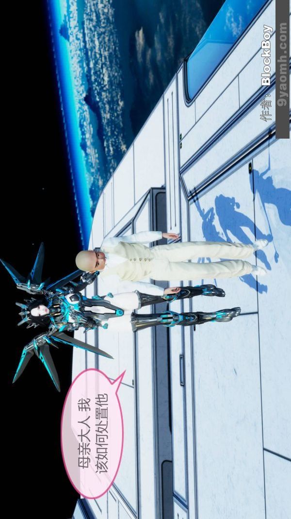 [3D]色灵系统+番外第11章-02话