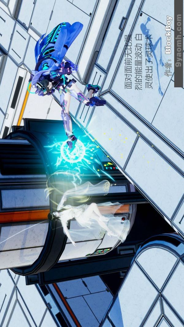 [3D]色灵系统+番外第11章-02话