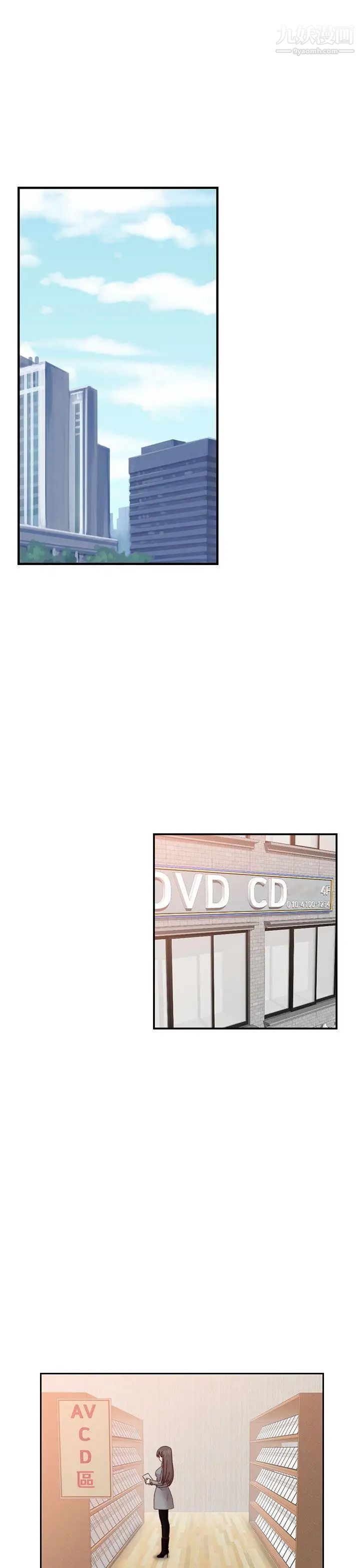 H校园第69话-第2季和我重新开始吧