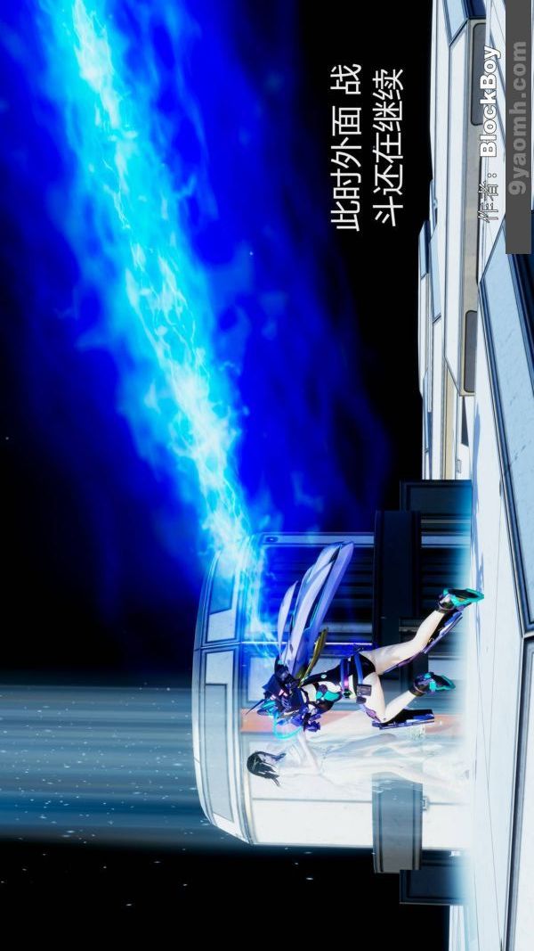 [3D]色灵系统+番外第11章-02话