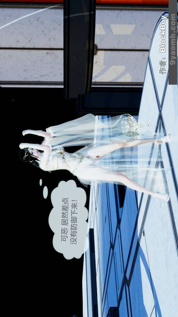 [3D]色灵系统+番外第11章-02话