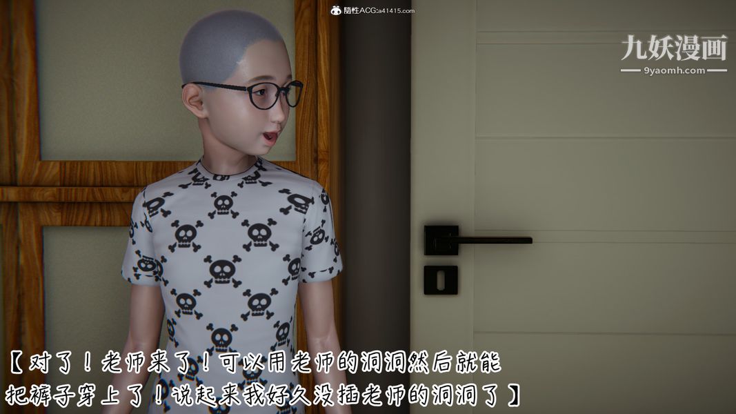 漂亮媽媽的過家家遊戲[3D]第05章【第05话】