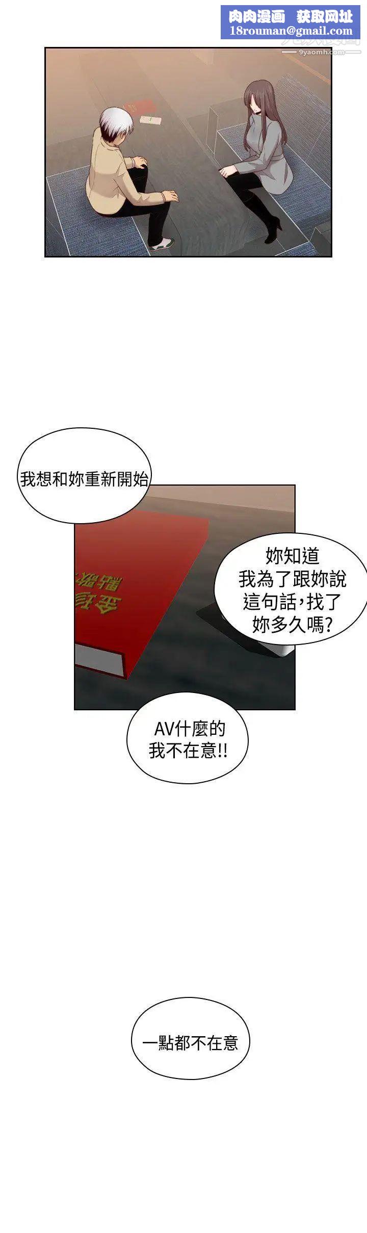 H校园第70话-第2季復合