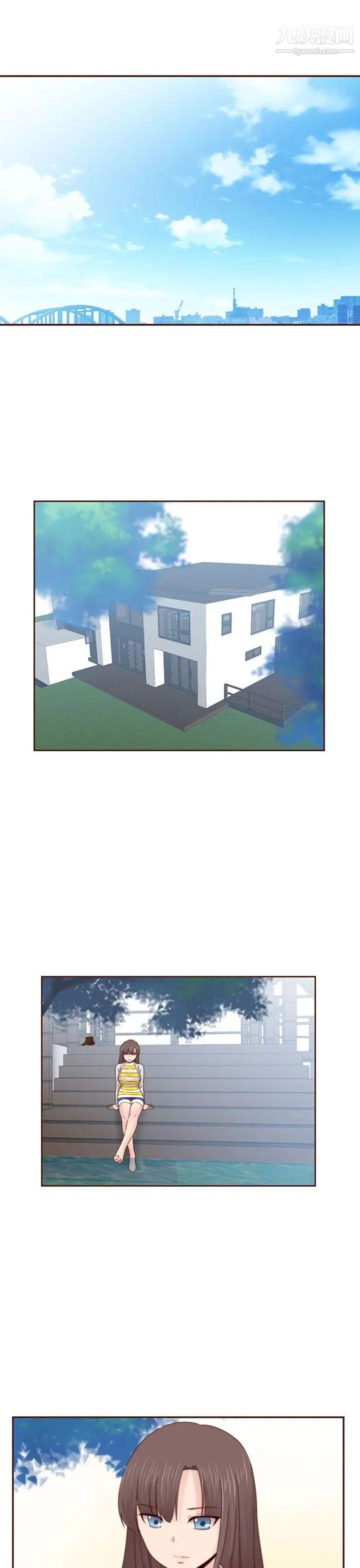 H校园第70话-第2季復合