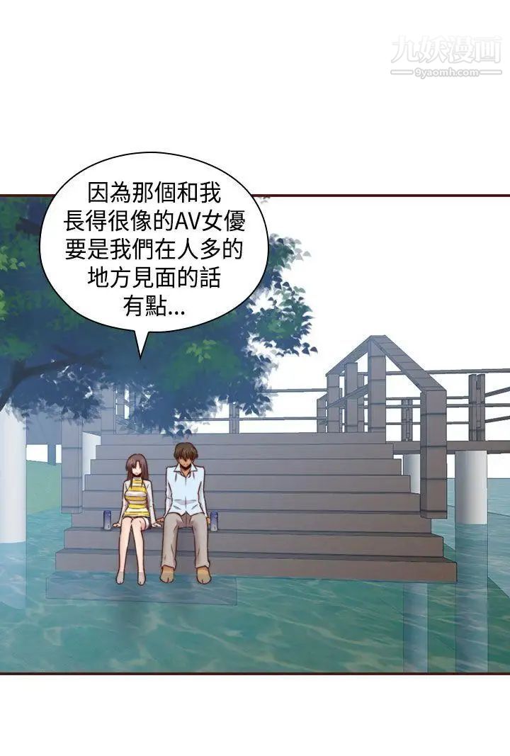 H校园第70话-第2季復合