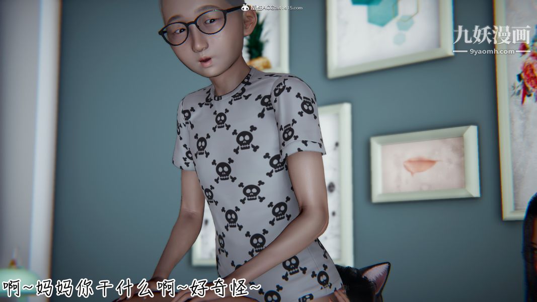 漂亮媽媽的過家家遊戲[3D]第05章【第06话】