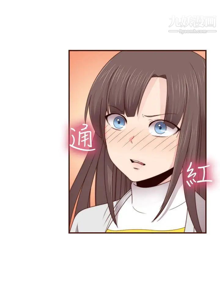 H校園第70話-第2季復合