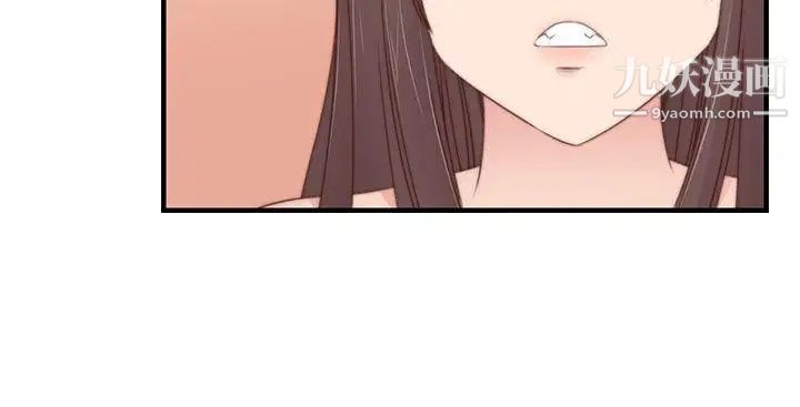 H校園第71話-第2季一夜N次郎