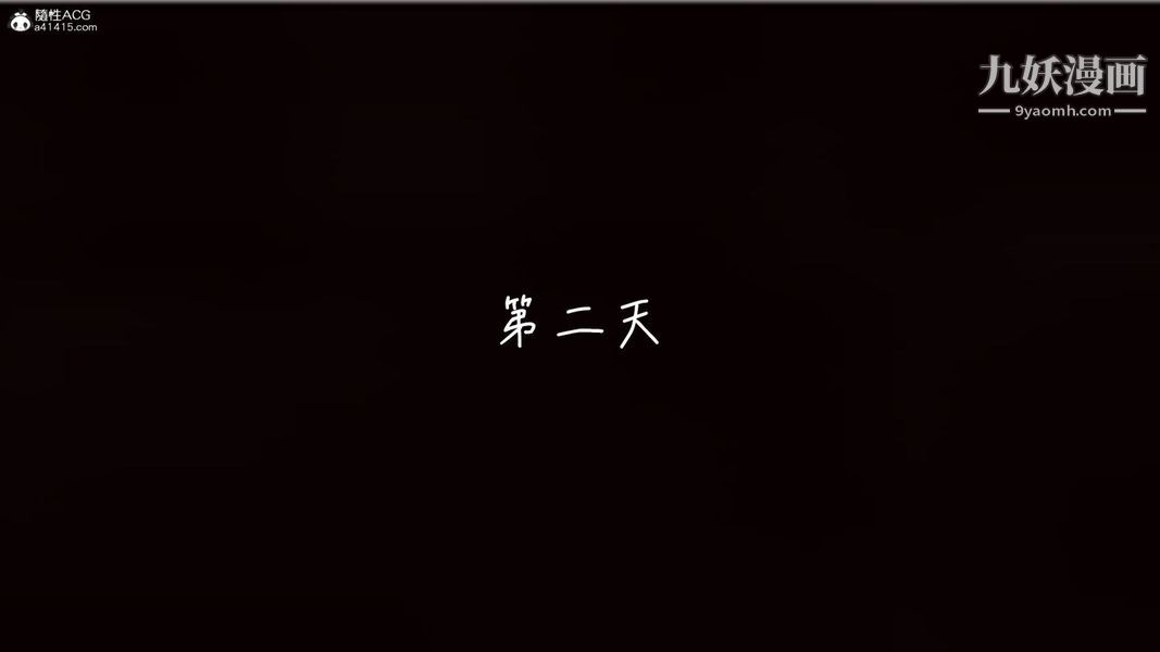 漂亮媽媽的過家家遊戲[3D]第06章【第01话】