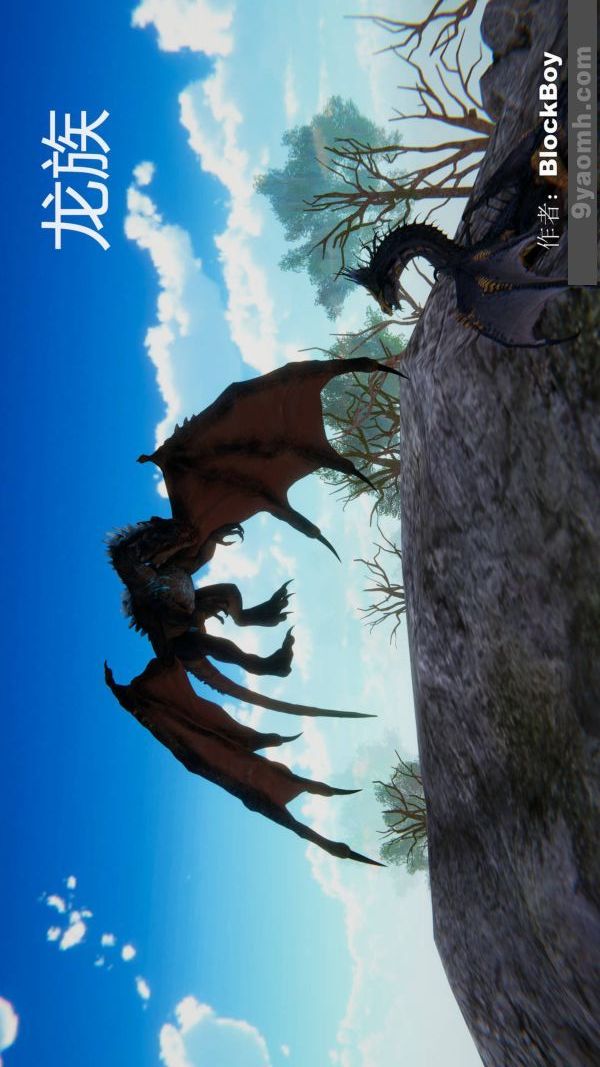 [3D]色灵系统+番外第11章-04话