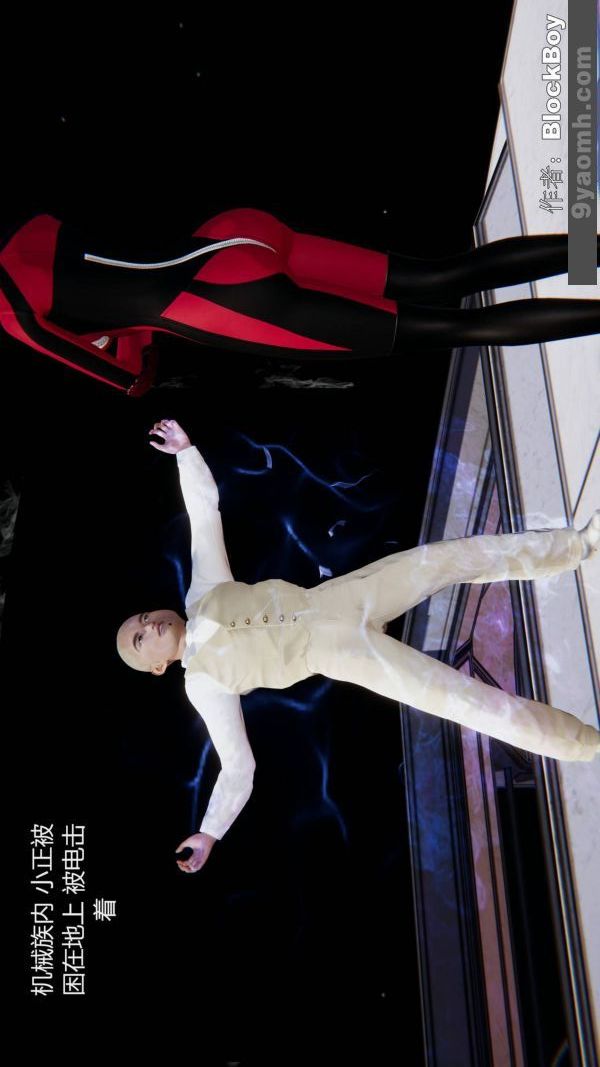 [3D]色灵系统+番外第12章-01话