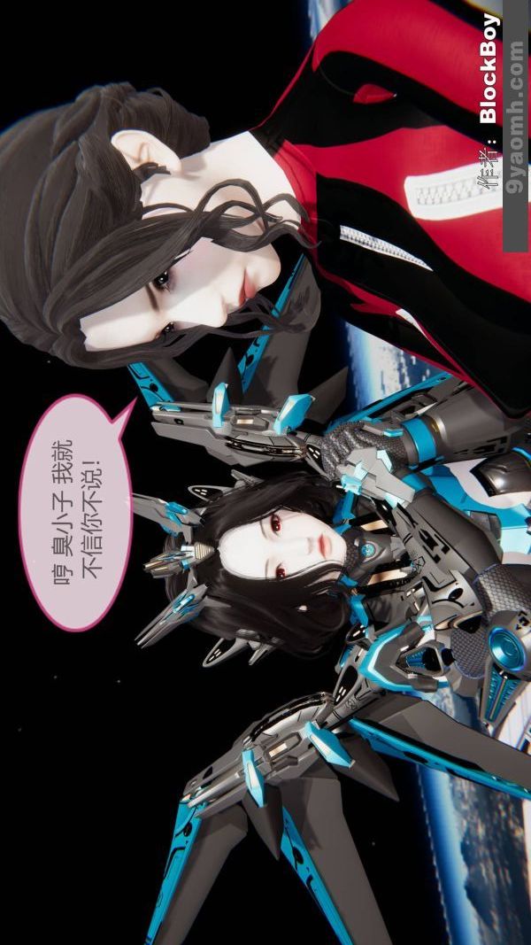 [3D]色灵系统+番外第12章-01话