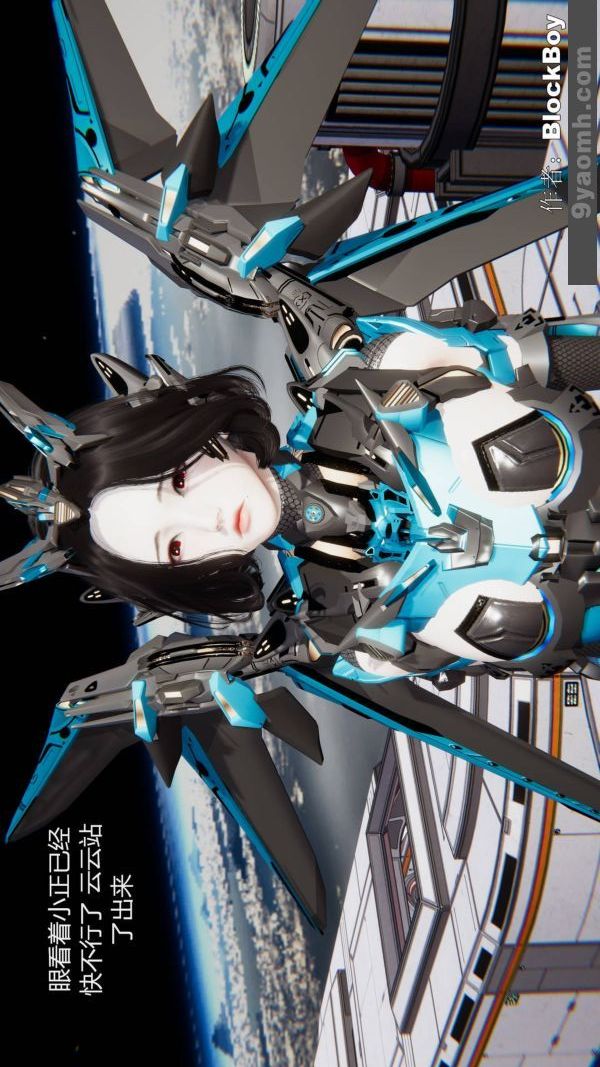 [3D]色灵系统+番外第12章-01话