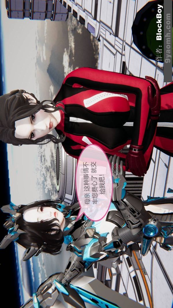 [3D]色灵系统+番外第12章-01话