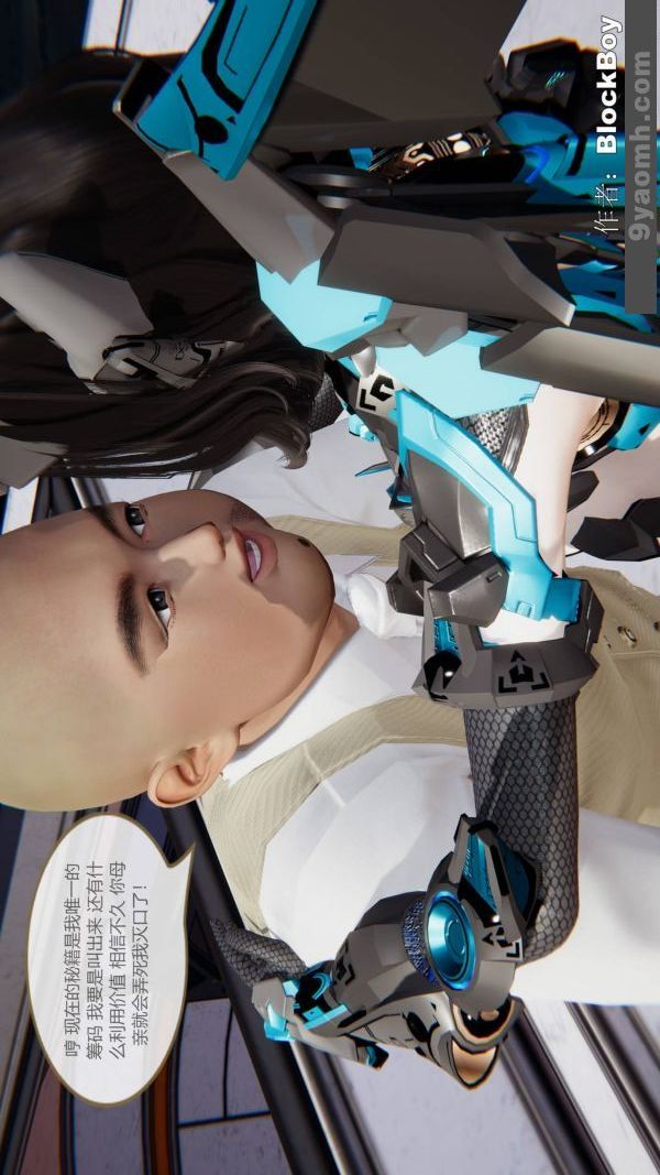 [3D]色灵系统+番外第12章-01话