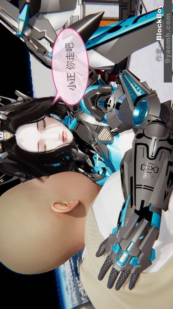 [3D]色灵系统+番外第12章-01话