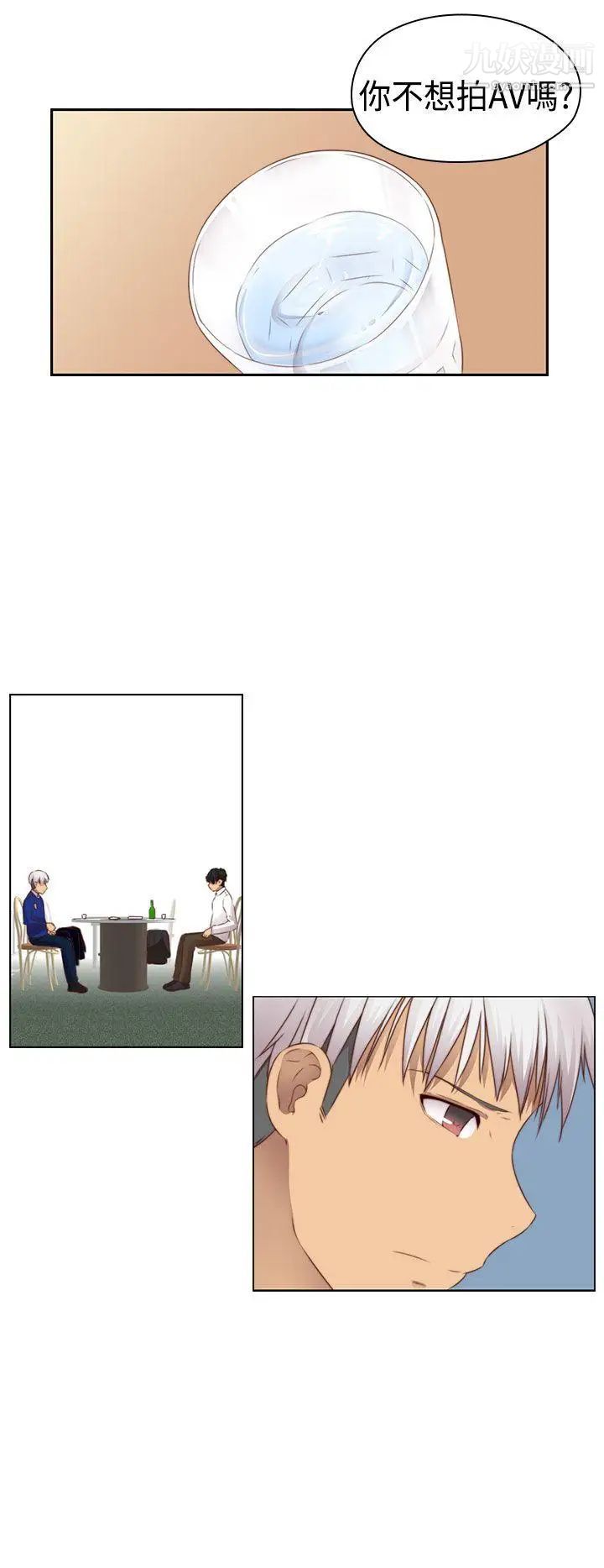 H校园第2季-最终话