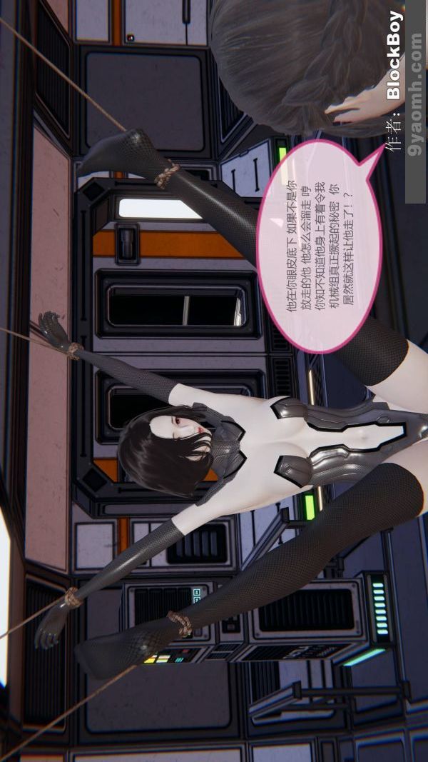 [3D]色灵系统+番外第12章-01话