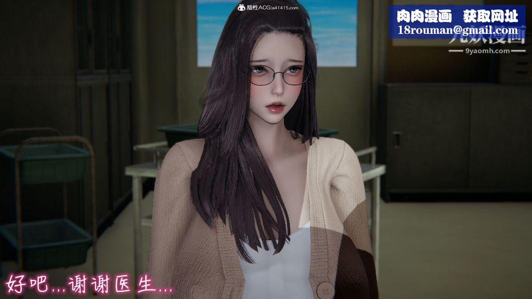 漂亮妈妈的过家家游戏[3D]第06章【第04话】