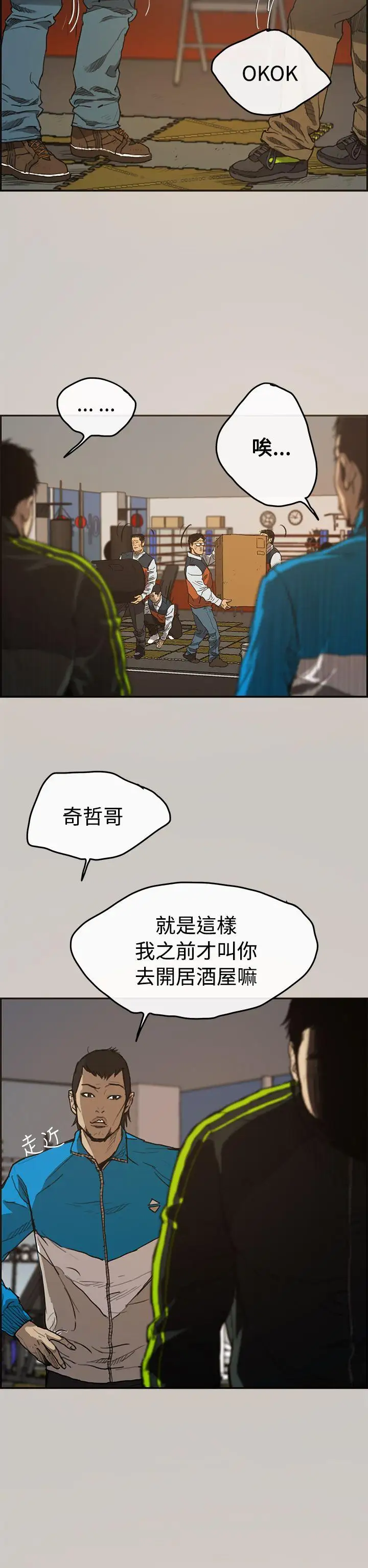 MAD:小姐与司机第1话