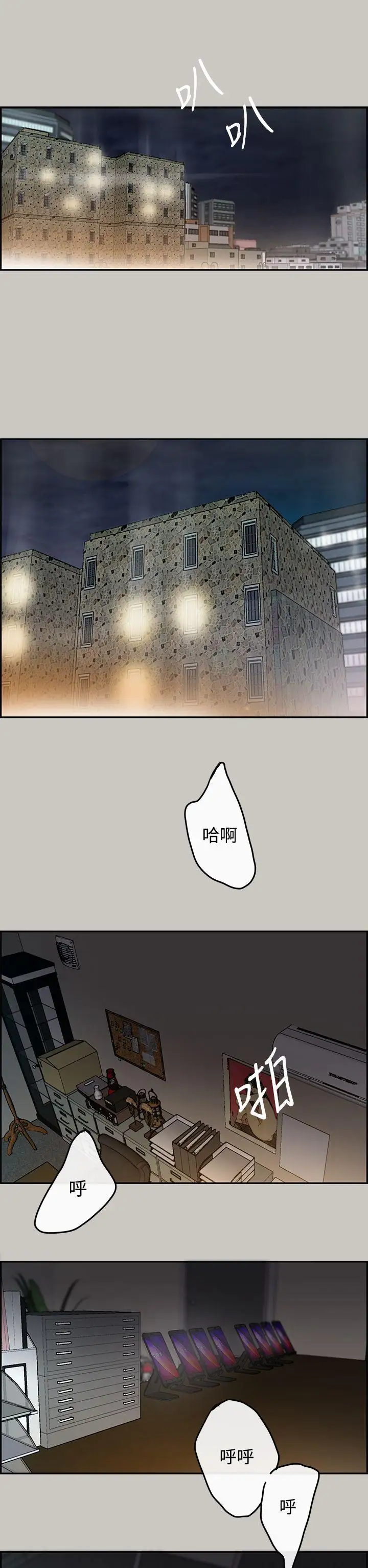 MAD:小姐与司机第1话