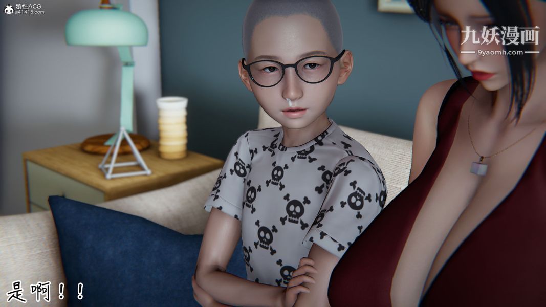 漂亮妈妈的过家家游戏[3D]第06章【第05话】