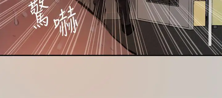 MAD:小姐与司机第1话