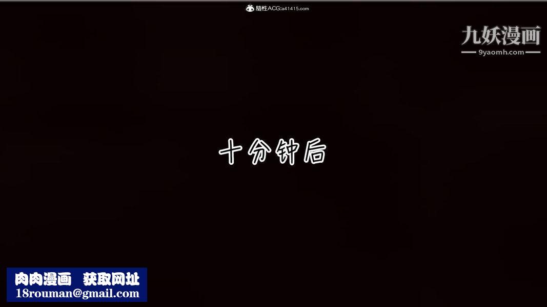 漂亮妈妈的过家家游戏[3D]第07章【第01话】