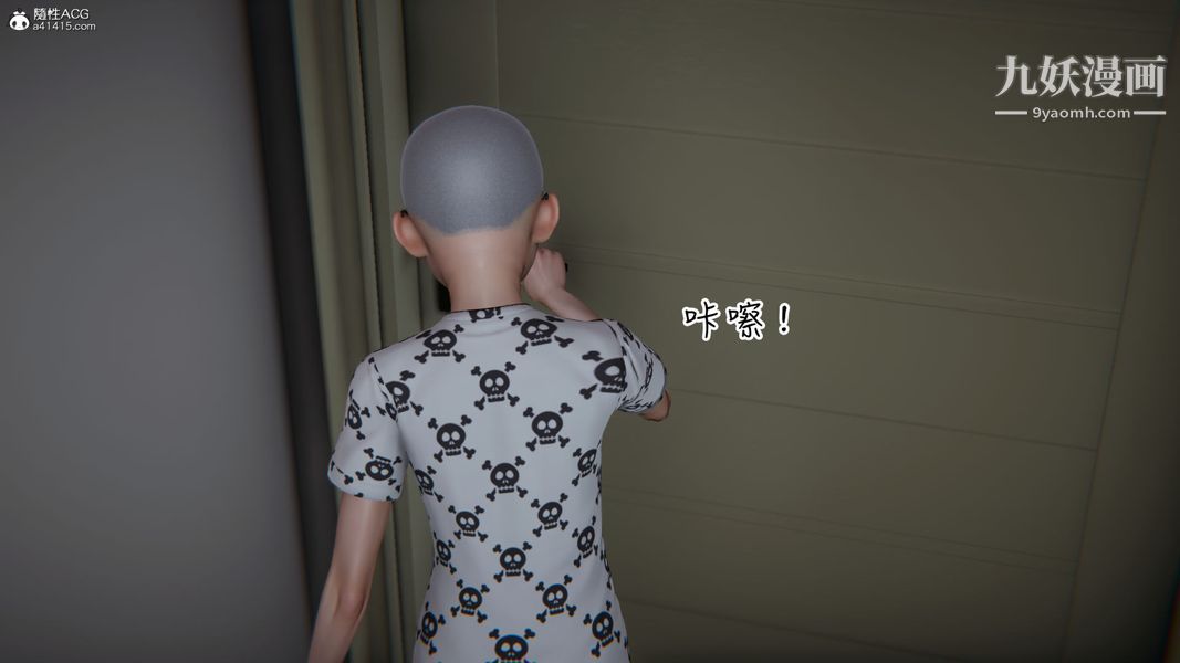 漂亮妈妈的过家家游戏[3D]第07章【第02话】