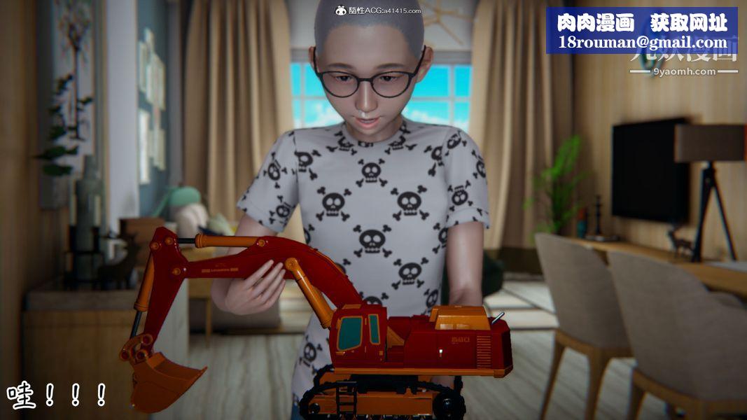 漂亮妈妈的过家家游戏[3D]第07章【第02话】