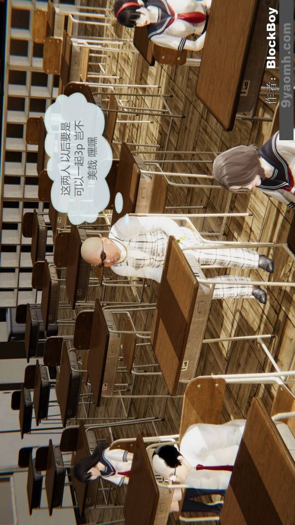 [3D]色灵系统+番外第12章-03话