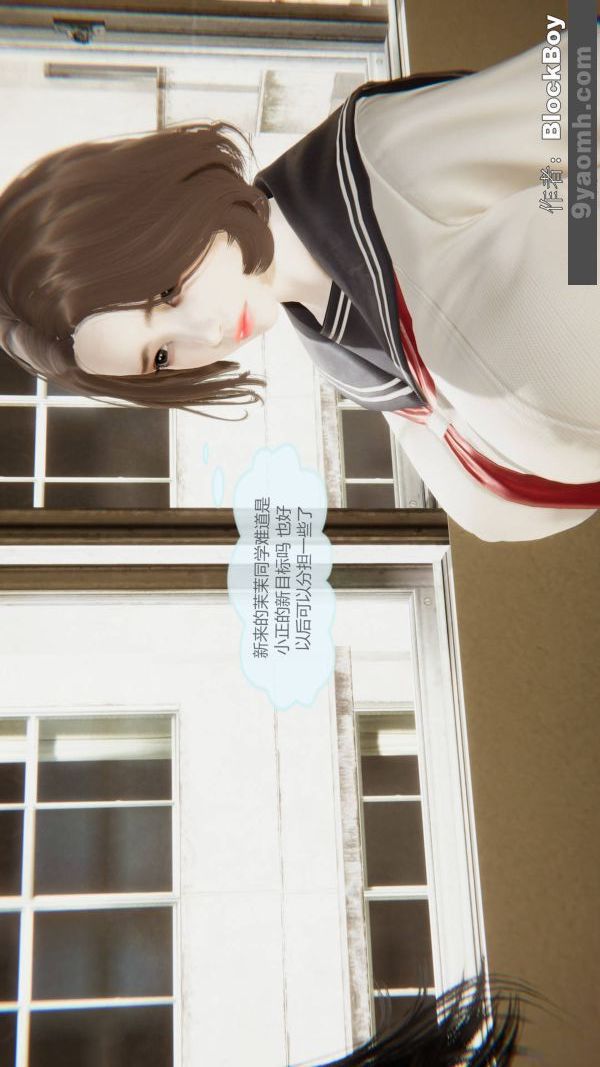 [3D]色灵系统+番外第12章-03话