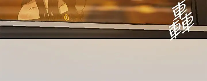 MAD:小姐与司机第3话