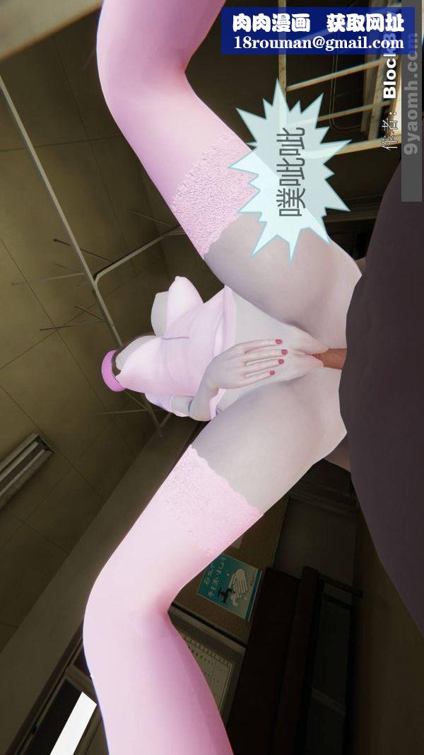 [3D]色灵系统+番外第12章-04话