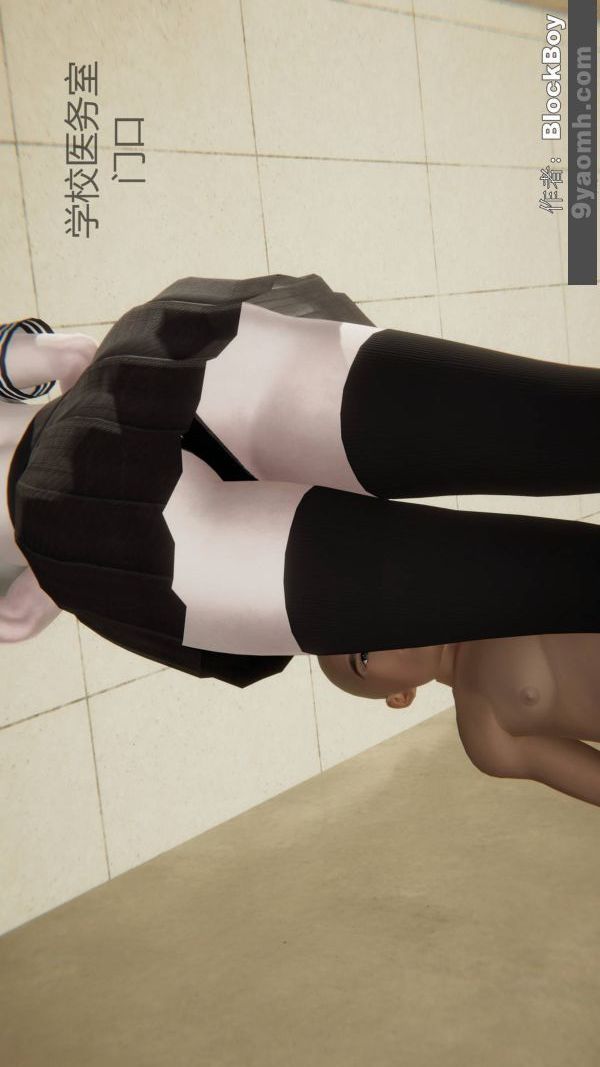 [3D]色灵系统+番外第13章-01话