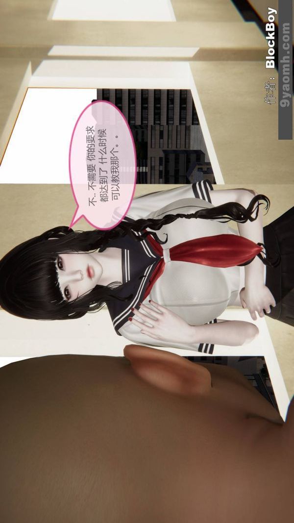 [3D]色灵系统+番外第13章-01话