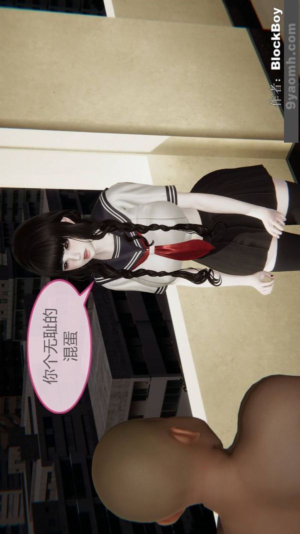 [3D]色靈系統+番外第13章-01話