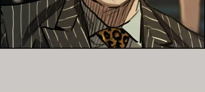 MAD:小姐与司机第6话