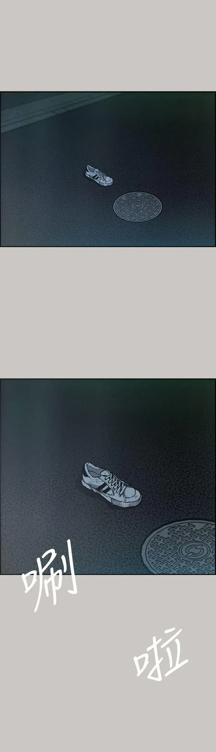 MAD:小姐與司機第6話