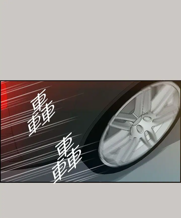 MAD:小姐与司机第6话