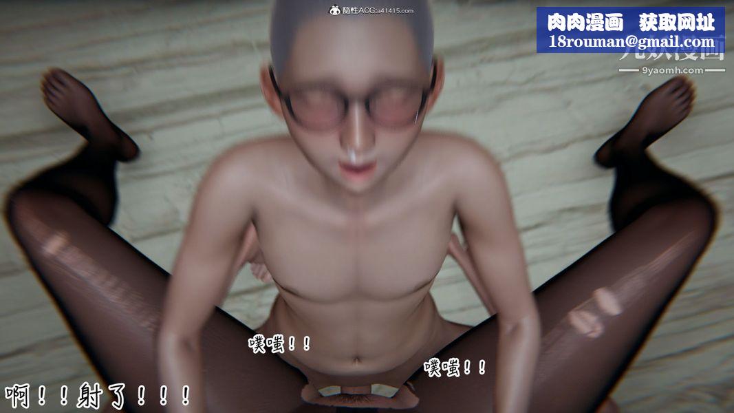 漂亮妈妈的过家家游戏[3D]第08章【第02话】