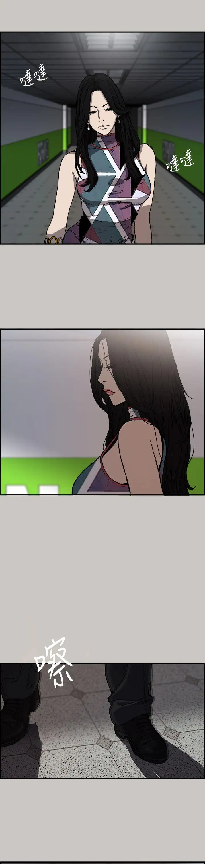 MAD:小姐与司机第7话