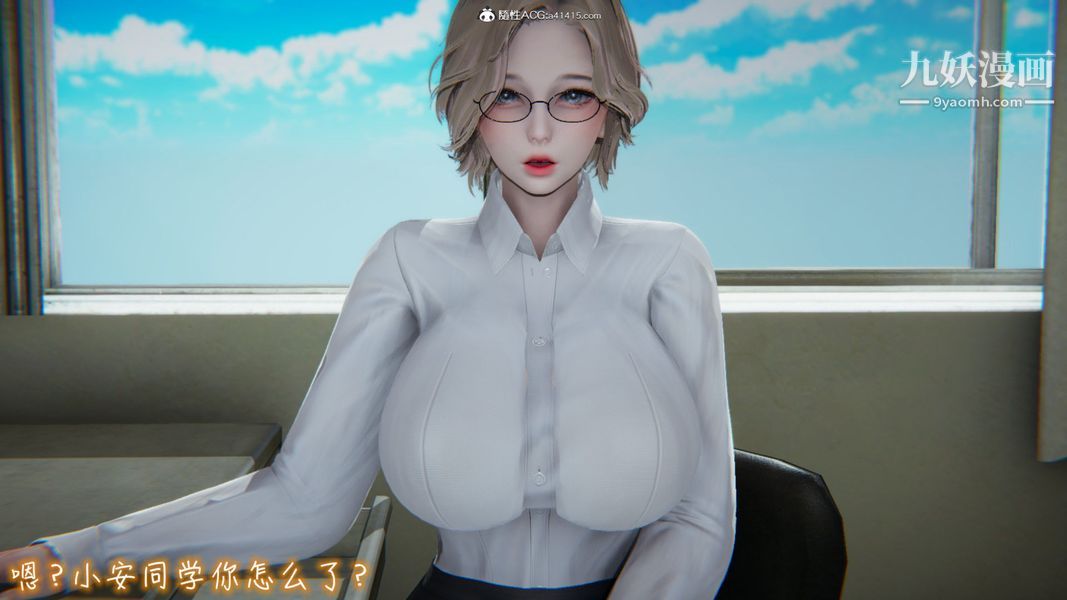 漂亮妈妈的过家家游戏[3D]第08章【第03话】