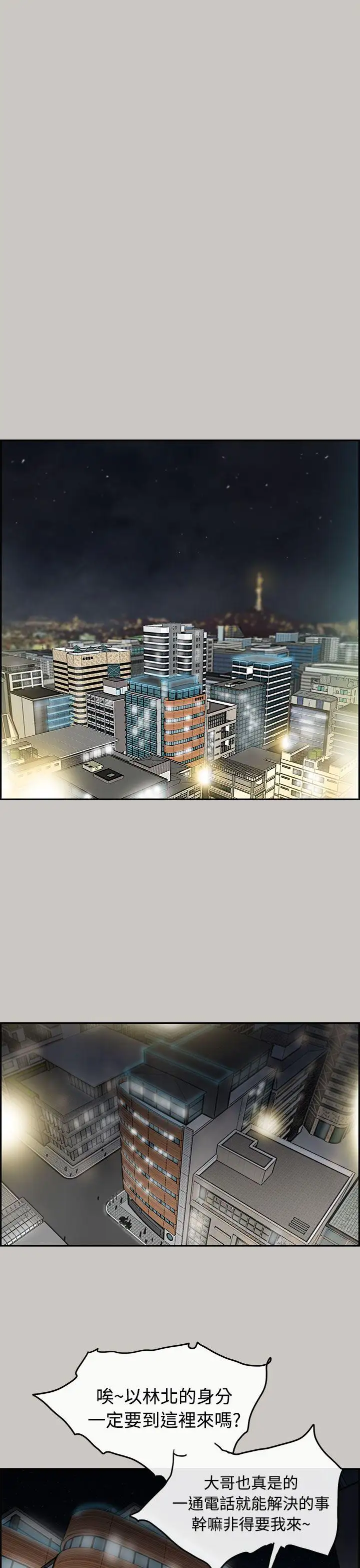 MAD:小姐與司機第7話