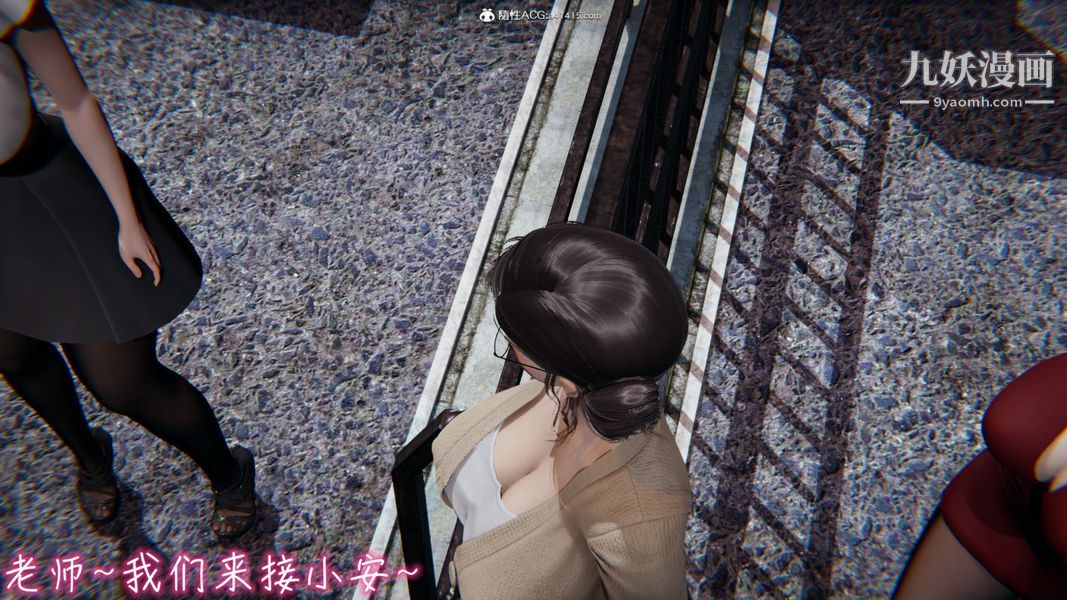 漂亮媽媽的過家家遊戲[3D]第08章【第05话】